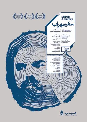 Sohrab, A Journey