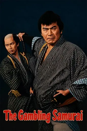 The Gambling Samurai