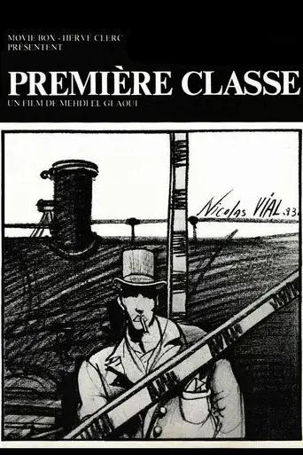 Première Classe