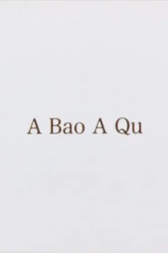 A Bao A Qu