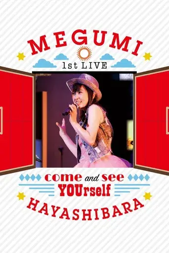 Come and See Yourself