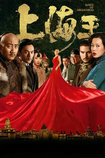 Lord of Shanghai