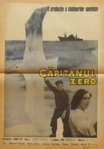 Captain Nulle