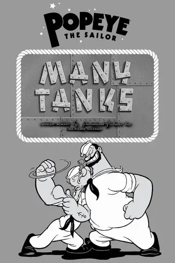 Many Tanks