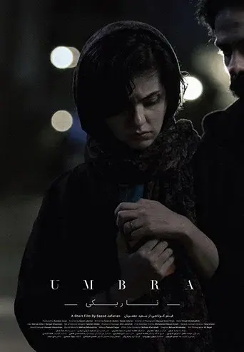 Umbra
