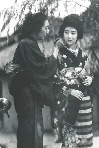 The Tale of Kinuyo