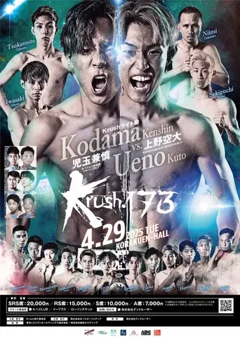 Krush 173