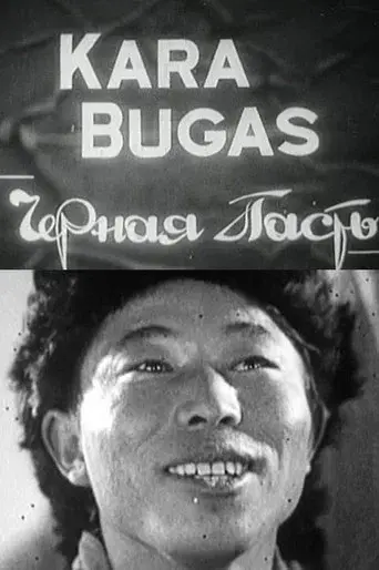 Kara Bugas