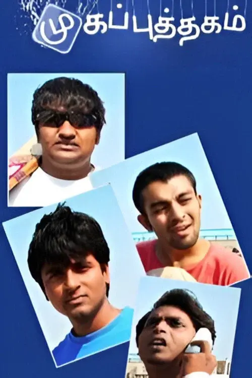 Facebook