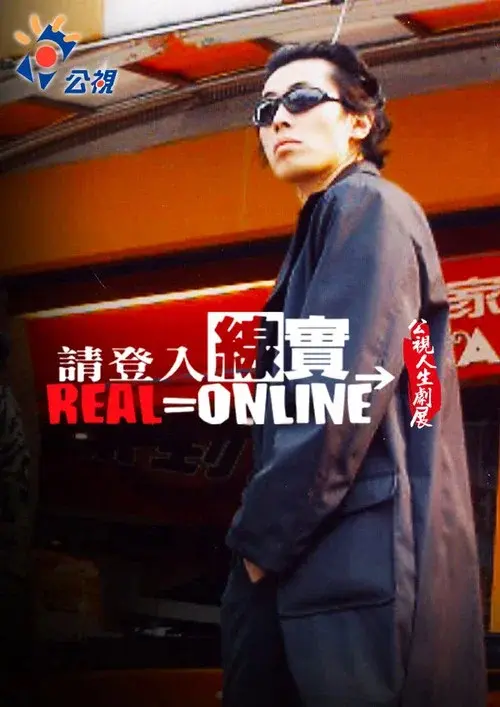 Real Online