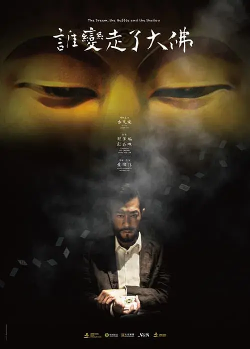 The Conjurer And The Kid