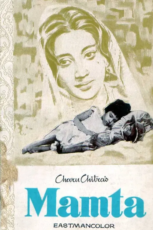 Mamta