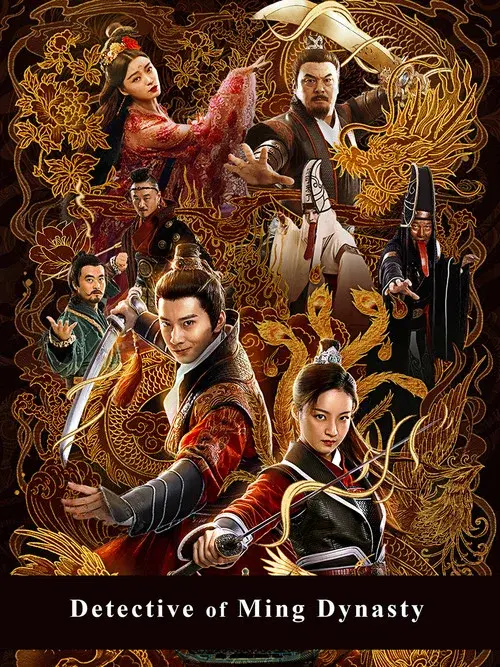 Detective of Ming Dynasty