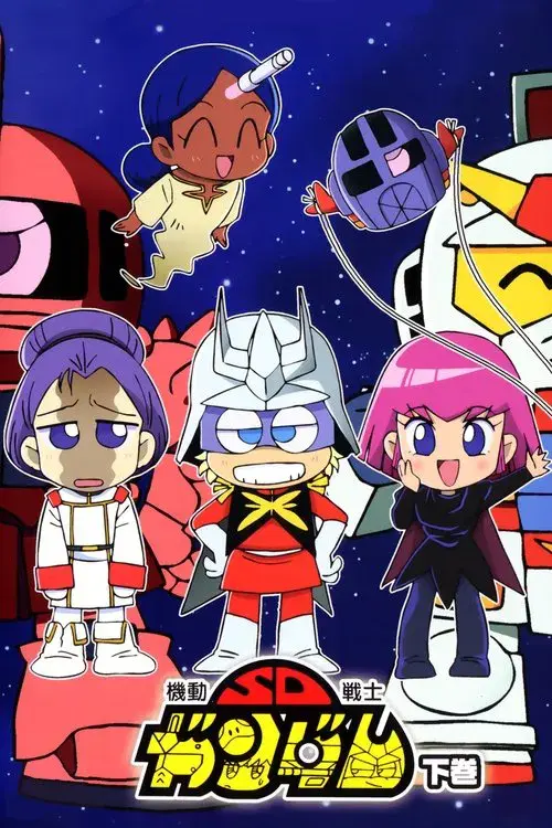 Mobile Suit SD Gundam Mk II