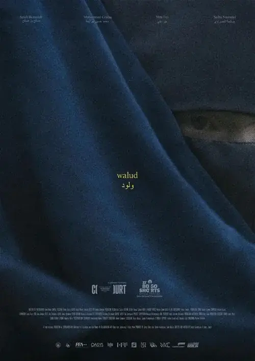 Walud