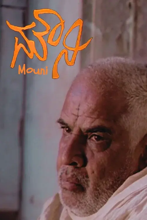 Mouni
