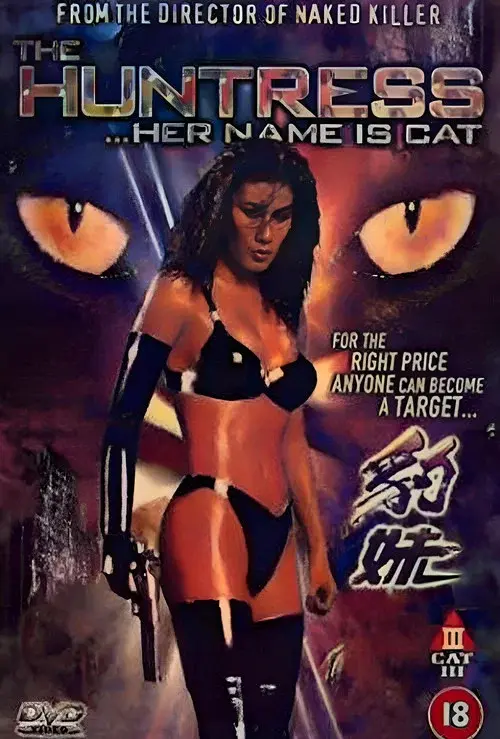 Her Name Is Cat