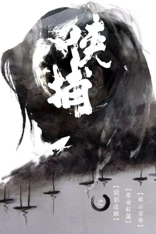 Xia Bu