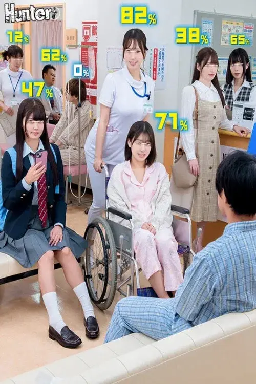 HUNTC-340 えっ！？80％？なにこの数字？ヤレる確率が可視化されてボクだけに見える世界！病院編 なんだその頭の上に見えてる数字は！