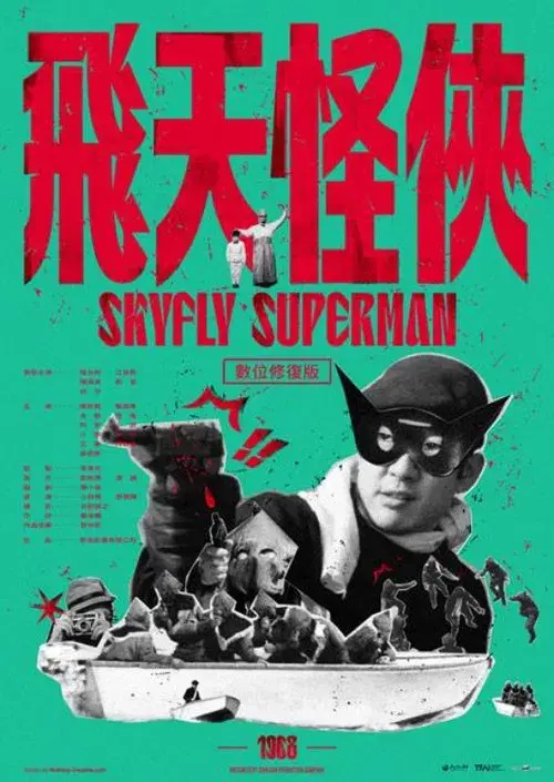 Skyfly Superman