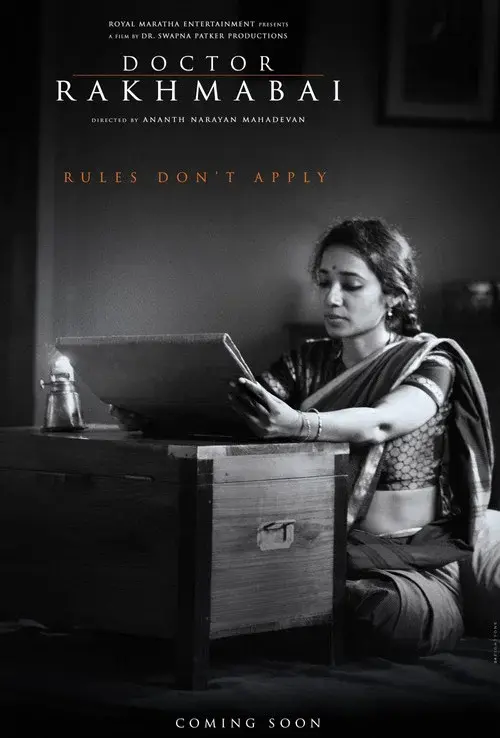 Doctor Rakhmabai