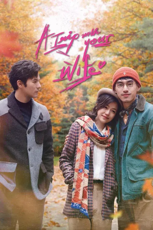A Trip with Your Wife