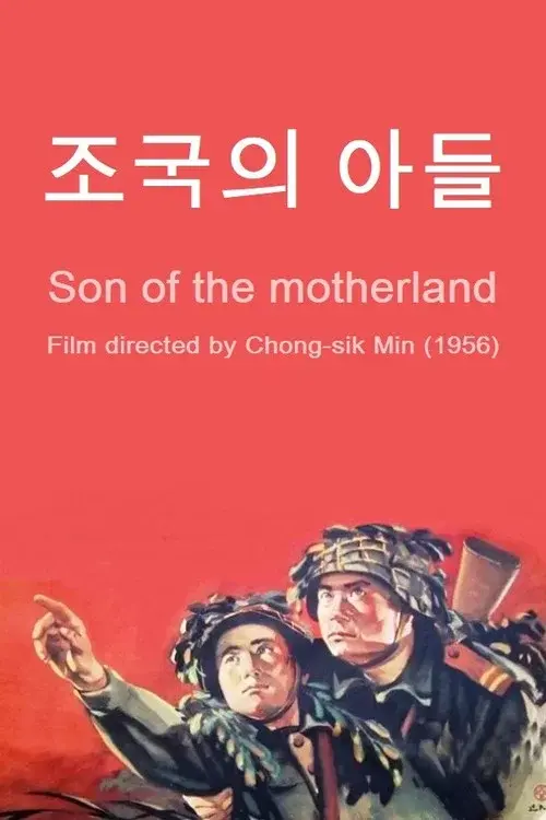 Son of the Motherland