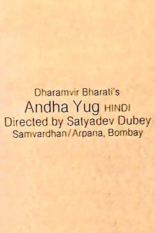 Andha Yug