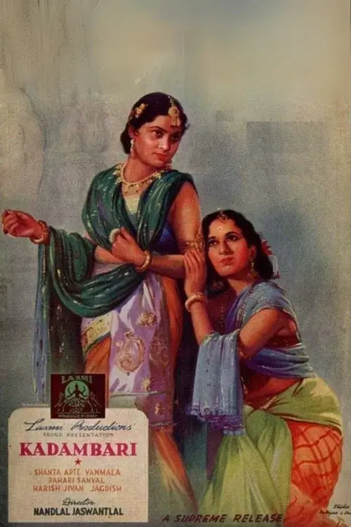Kadambari