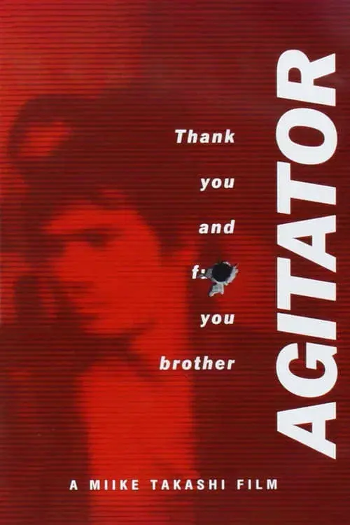 Agitator