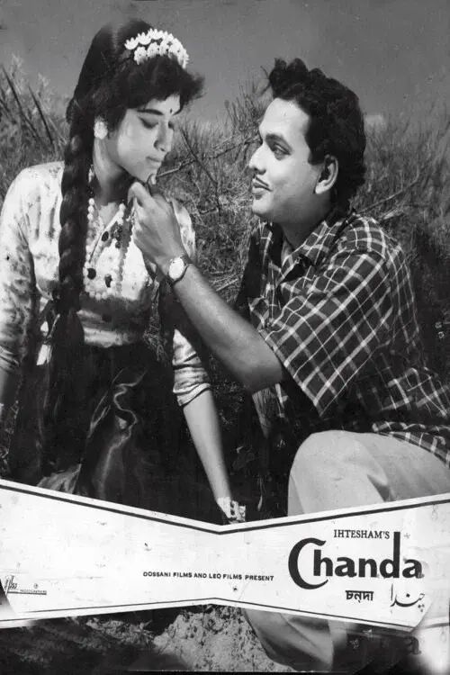 Chanda