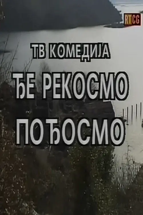 We Went to, Where We Said