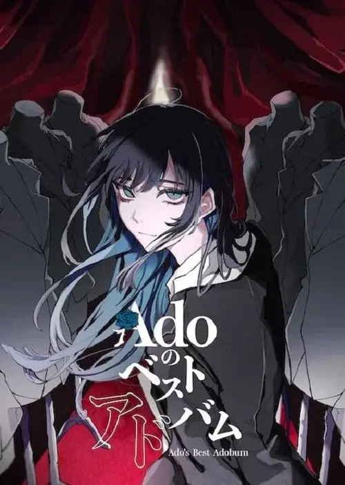 Ado: Kigeki