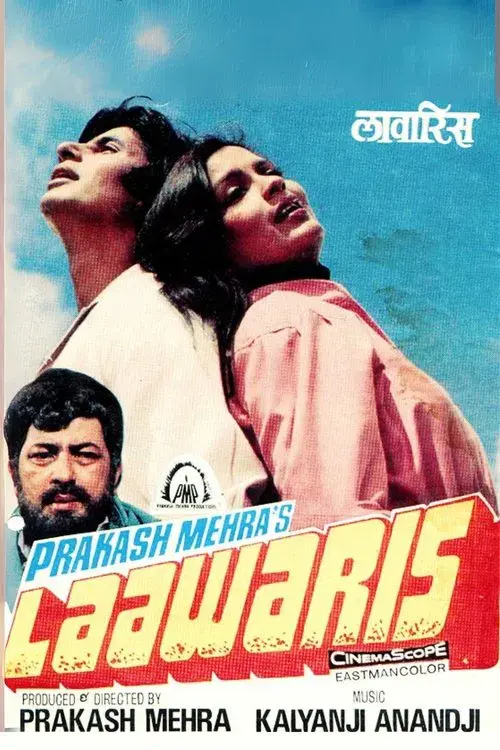 Laawaris