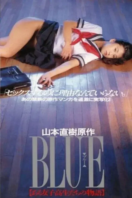BLUE: Stories of Schoolgirls