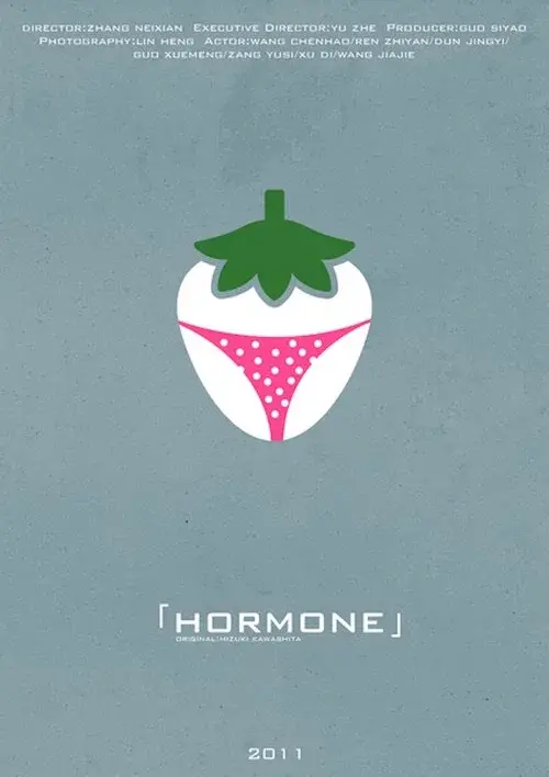 Hormone