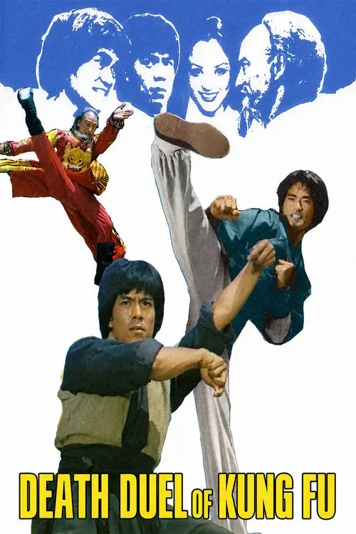 Death Duel of Kung Fu