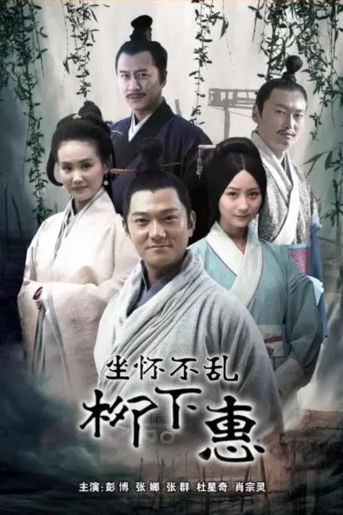 Liu Xiahui