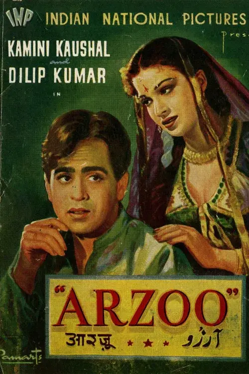 Arzoo
