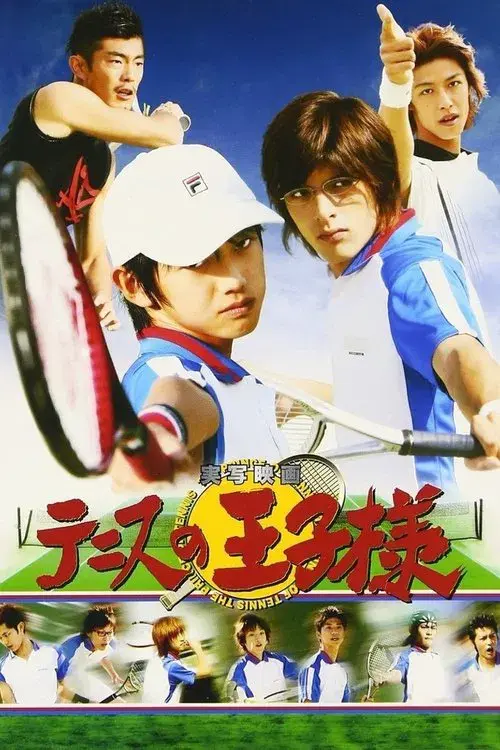 The Prince of Tennis