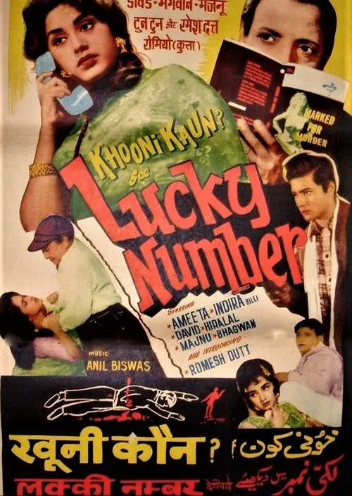 Lucky Number