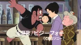 Jarinko Chie Trailer