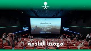 هورايزن يوثق كنوز السعودية في الحياة الفطرية